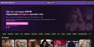 Elyza – AI-Powered NSFW Chat & Image Creation image